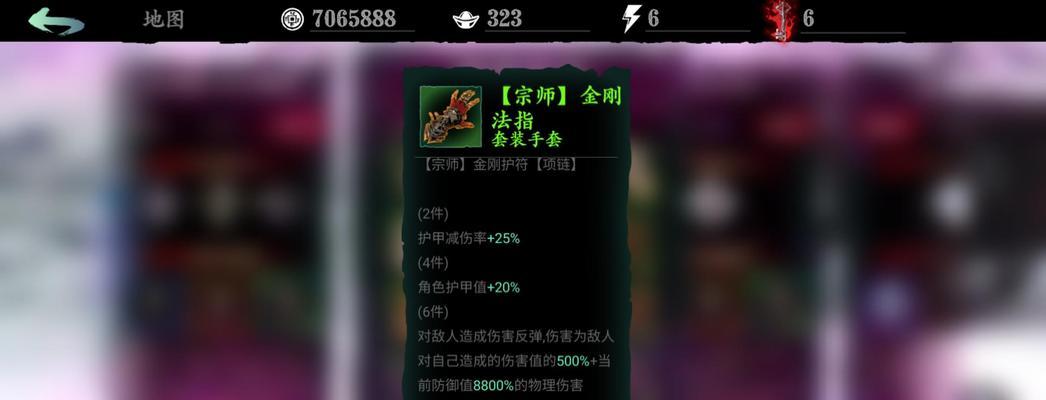 《影之刃3白山恨歌套装获取方式介绍》（一探游戏中白山恨歌套装的秘密）