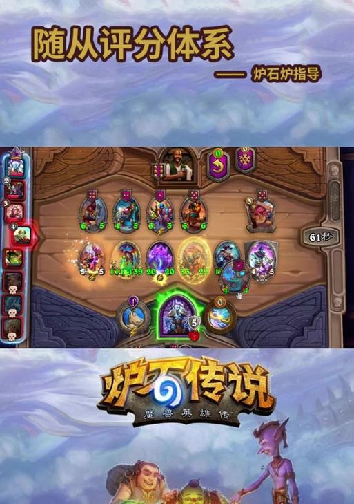 炉石传说傀儡大师怎么获得？获取途径是什么？