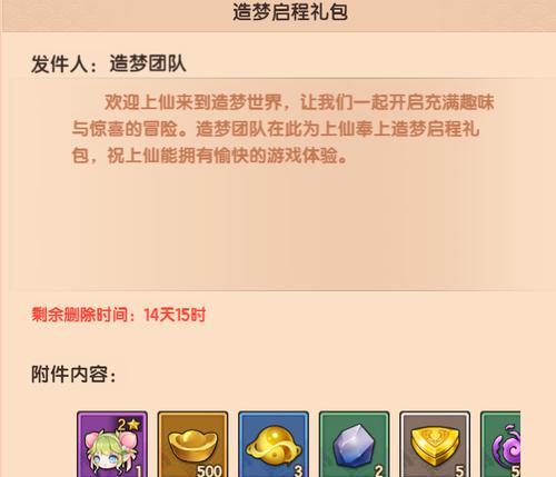 青龙宝石获取途径有哪些？如何快速收集青龙宝石？