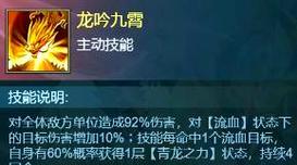 青龙宝石获取途径有哪些？如何快速收集青龙宝石？