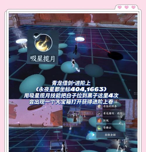 青龙宝石获取途径有哪些？如何快速收集青龙宝石？