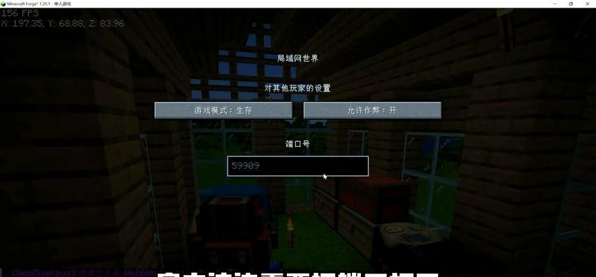 我的世界怎么手机版联机？联机步骤和注意事项有哪些？