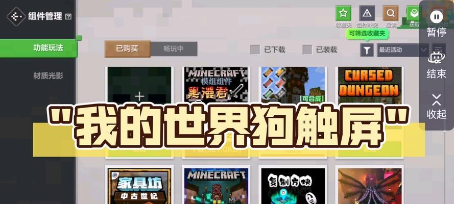 我的世界中狗如何驯服和获得？驯服和获得狗的正确方法是什么？