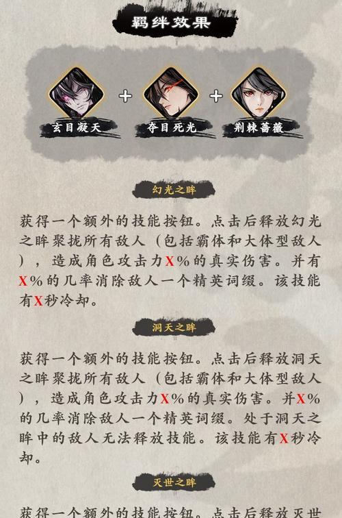 探索心法的奥秘