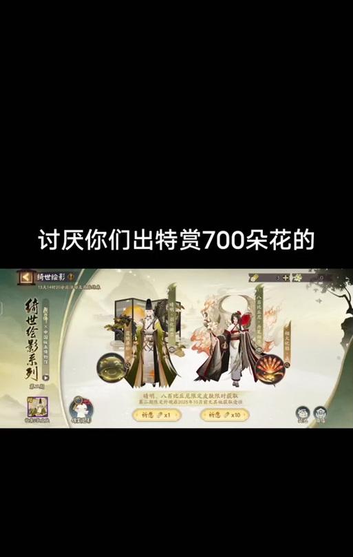 阴阳师晴明紫眼影获取途径有哪些？