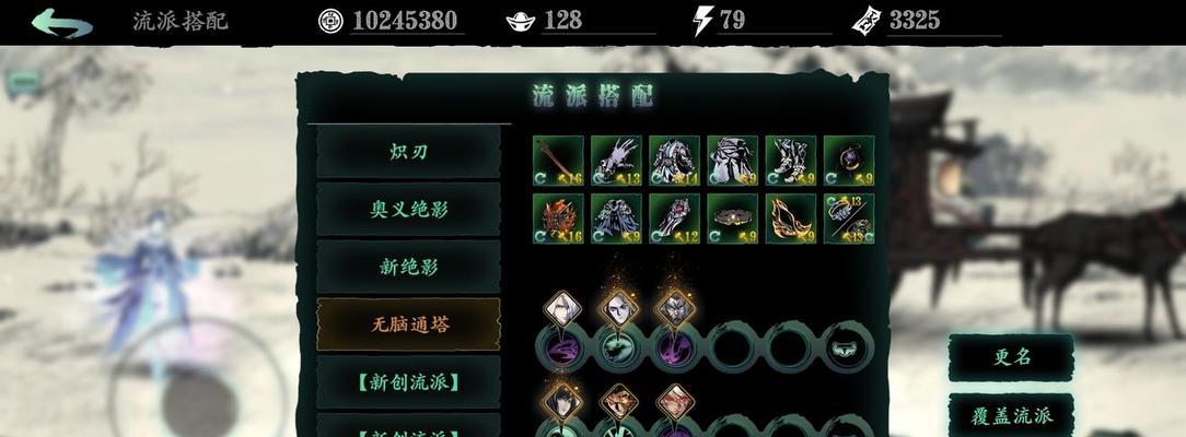 探索心法的奥秘