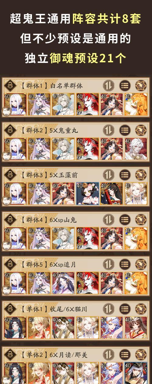 阴阳师晴明紫眼影获取途径有哪些？