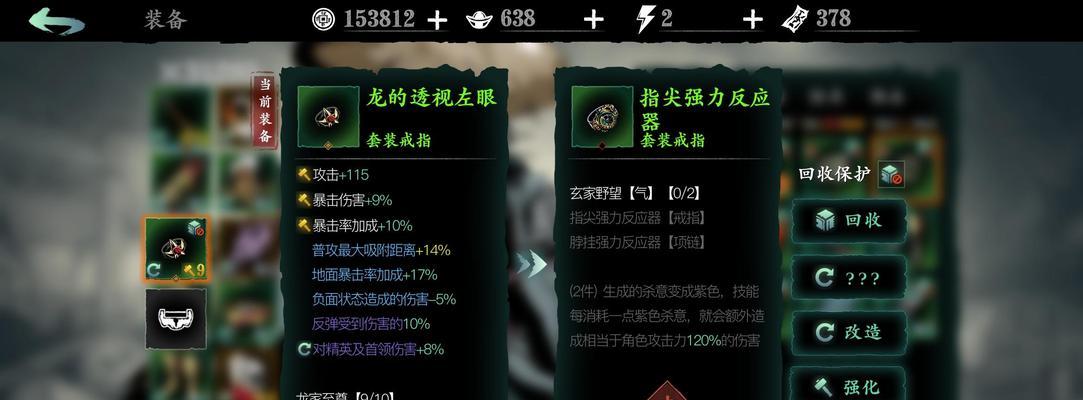 探索心法的奥秘
