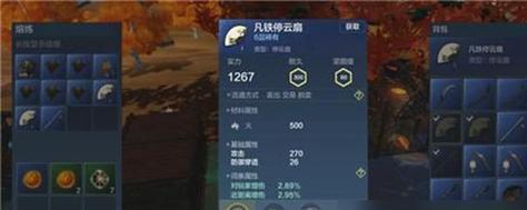 《踏入幻想世界，追寻山海豪兕皮的秘密》（破解谜题）
