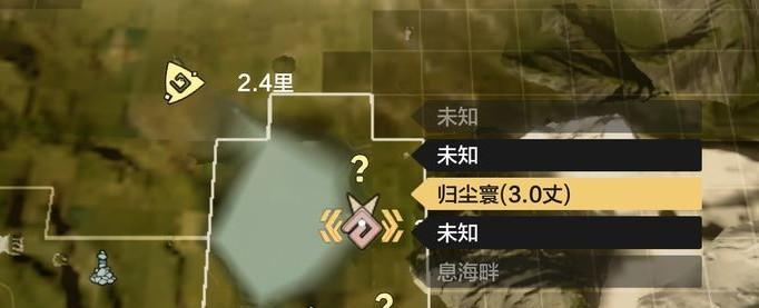 《踏入幻想世界，追寻山海豪兕皮的秘密》（破解谜题）