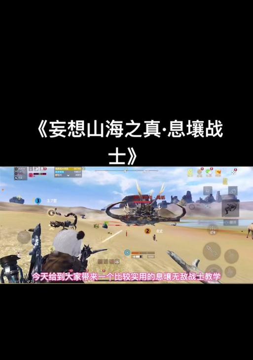 《踏入幻想世界，追寻山海豪兕皮的秘密》（破解谜题）