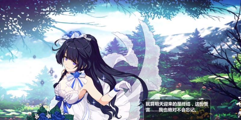 《崩坏学园2》游戏BR爆裂之炎关卡鉴（挑战最热门的BOSS）