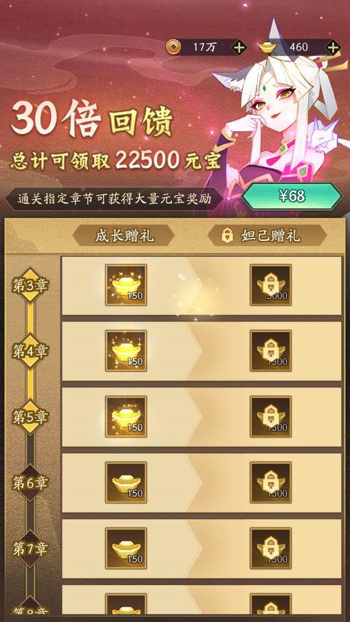 神仙道玲珑的获取途径是什么？如何快速得到玲珑？