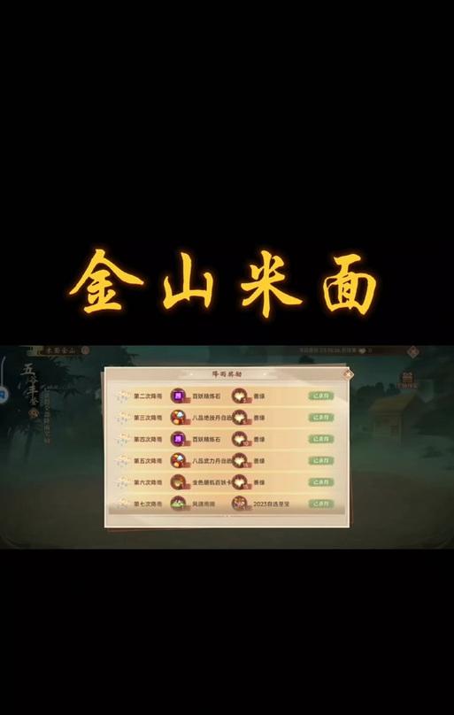 神仙道玲珑的获取途径是什么？如何快速得到玲珑？