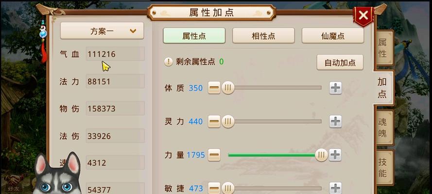 问道游说宠物阴阳师评价如何？适合哪些玩家？
