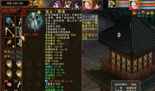 问道游说宠物阴阳师评价如何？适合哪些玩家？