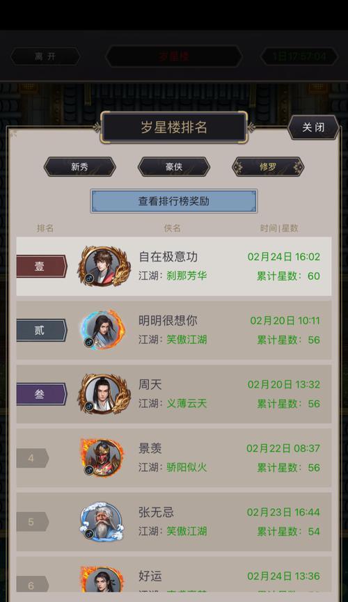 江湖前期攻略（为你指点迷津）