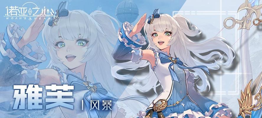 《诺亚之心幻灵系统详解》（探秘幻灵玩法）