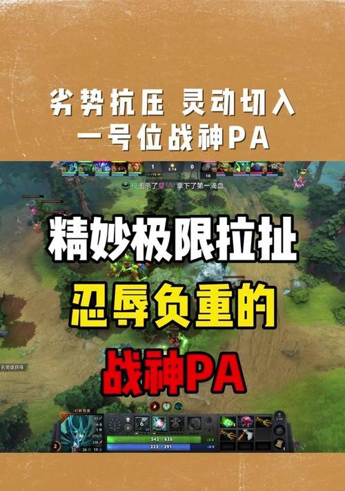 刀塔2中单中期的打法策略是什么？