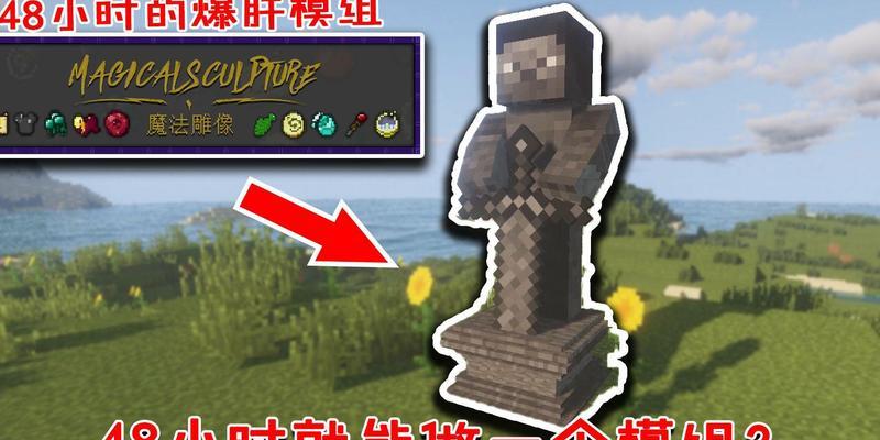 我的世界中制作mod的步骤是什么？