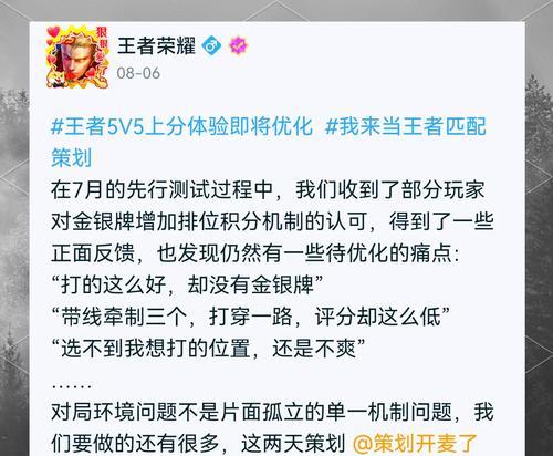 王者荣耀匹配系统为何困难？如何改善匹配体验？