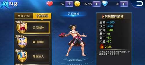 《天天炫斗》游戏宠物版本全攻略（宠物玩法全解析）