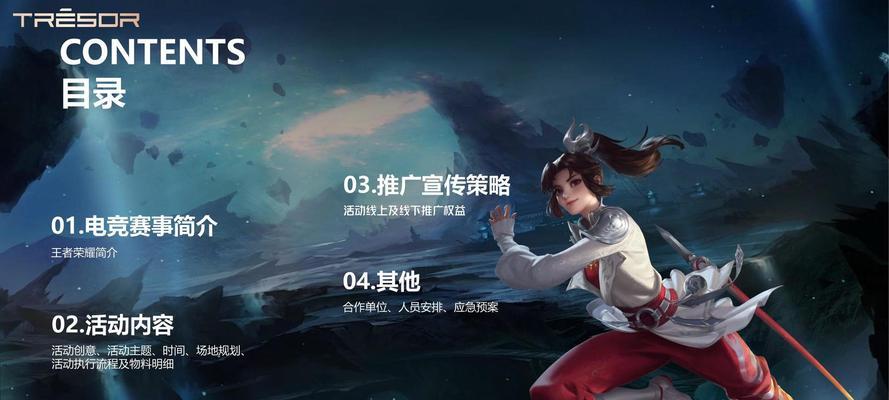王者荣耀推广有效方法是什么？如何进行推广？