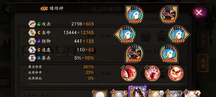 阴阳师番外怎么？如何观看和理解番外故事？