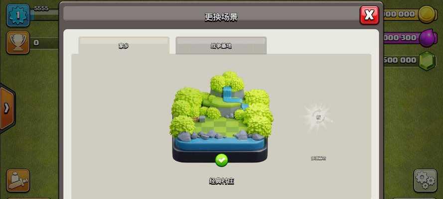 原版部落冲突安装步骤是什么？下载时遇到问题怎么办？