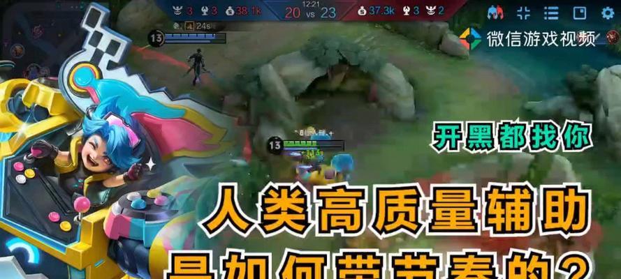 荣耀王者夹子的使用技巧是什么？如何提高命中率？