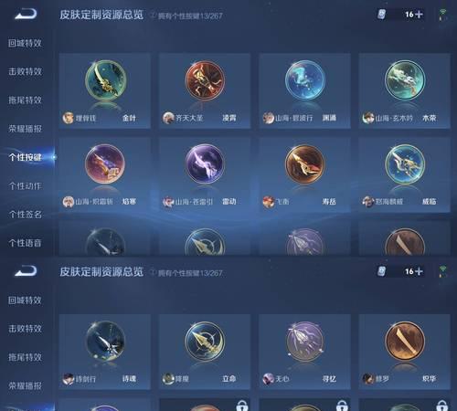 荣耀王者夹子的使用技巧是什么？如何提高命中率？