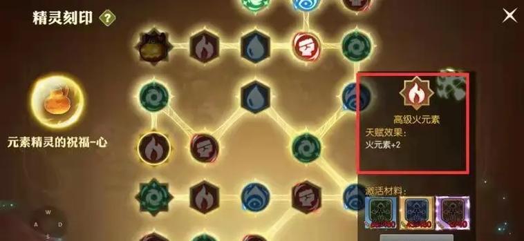 《龙之谷手游炼金术士加点攻略》（技能加点解析）