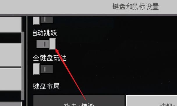 我的世界怎么跳跃走？跳跃技巧和操作方法是什么？