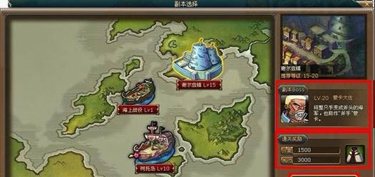 《机动都市阿尔法》游戏中夜隼&渡鸦行动观察记录（追寻阴谋的关键线索——夜隼与渡鸦的行动）