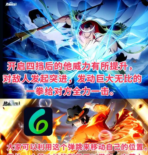 《机动都市阿尔法》游戏中夜隼&渡鸦行动观察记录（追寻阴谋的关键线索——夜隼与渡鸦的行动）