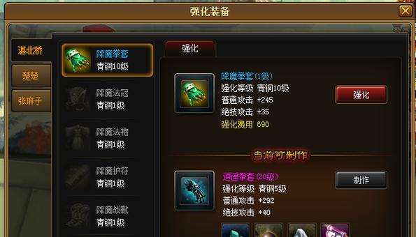 《神仙道》魂石使用方法有哪些？