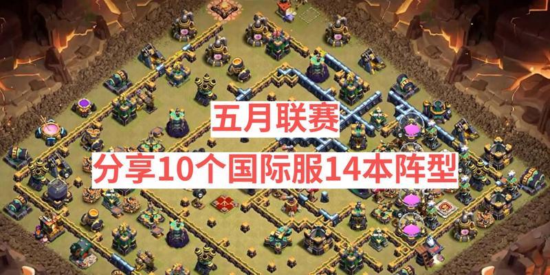 部落冲突布局最佳策略解析（以游戏为主）