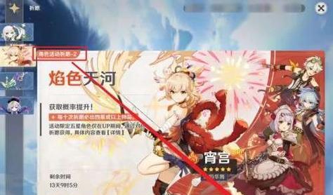 《原神》班尼特定位方向和养成适用人群及优缺点解析（探索班尼特的潜力）