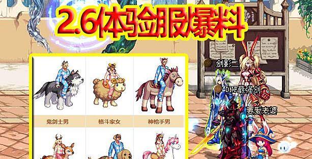 《DNF最强大作战白金徽章跨界攻略》（开启白金之路）