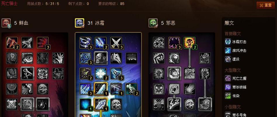 《光隙解语符文获取途径一览》（探索游戏中的秘密之路）