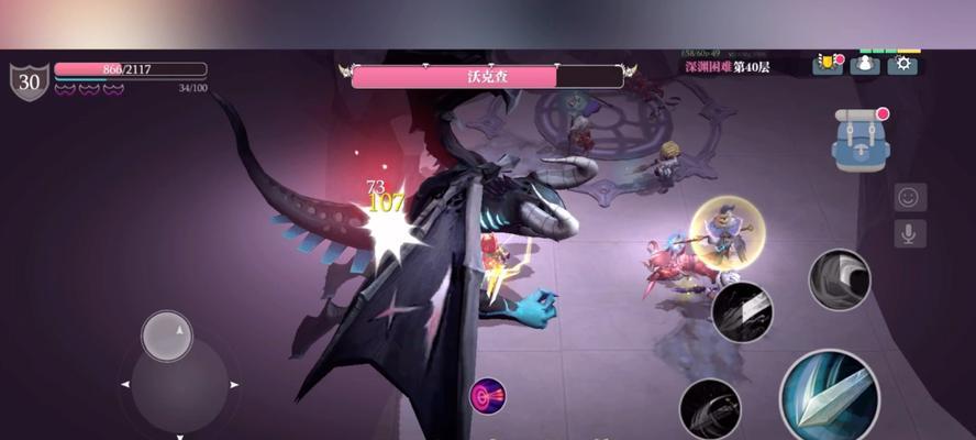 《魔渊之刃》游戏困难40攻略（魔龙打法技巧及攻略分享）