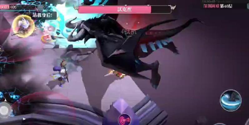 《魔渊之刃》游戏困难40攻略（魔龙打法技巧及攻略分享）