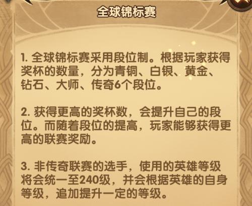 《剑与远征生命之树加点分析》（深入探究生命之树技能的最佳加点方法）