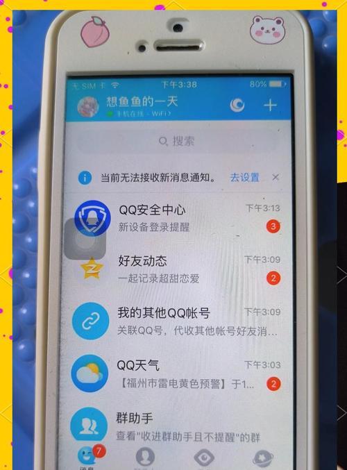 阴阳师QQ号丢失后如何登录？找回账号的方法是什么？