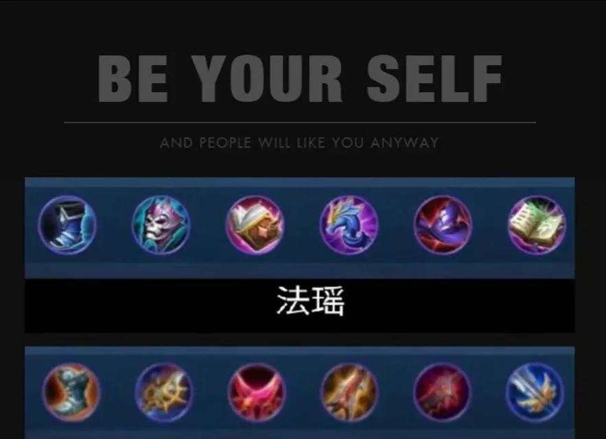 王者荣耀辛瑶怎么玩？辛瑶的技能连招和出装推荐是什么？