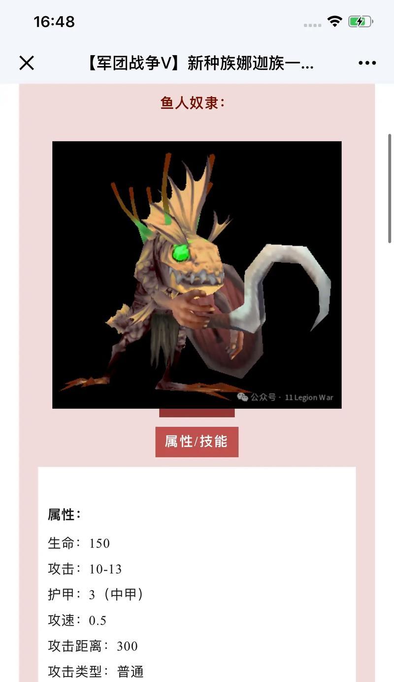 刀塔里小鱼人怎么玩？小鱼人玩法技巧有哪些？