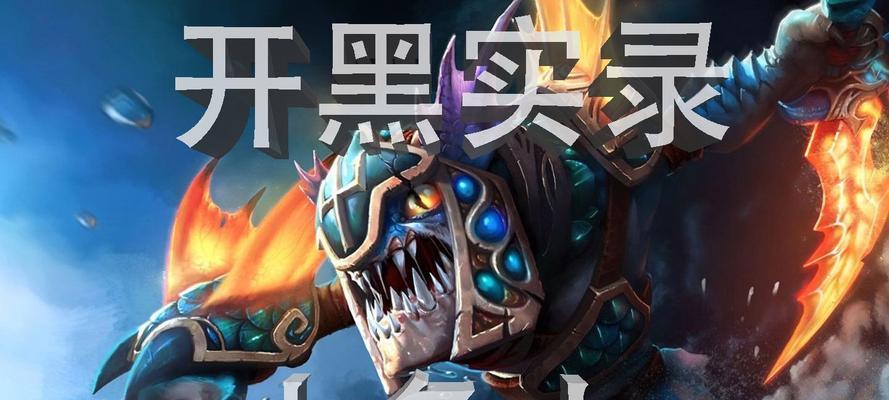 刀塔里小鱼人怎么玩？小鱼人玩法技巧有哪些？