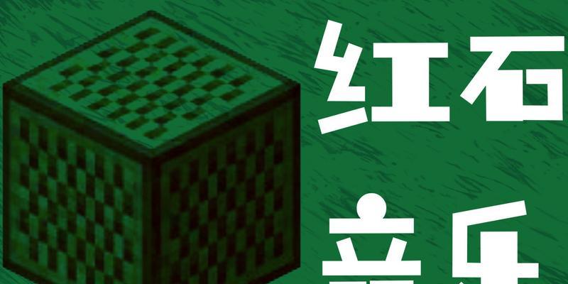在《我的世界》中如何找到飞鱼？