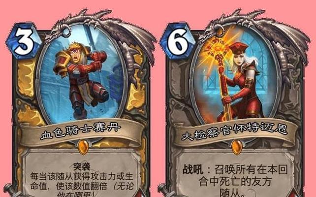 炉石传说中提克斯特的获取方式是什么？