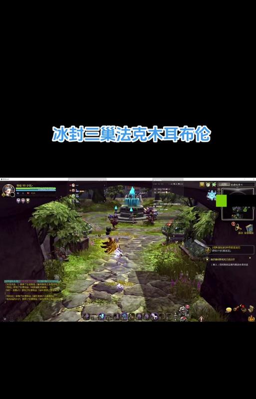 龙之谷怀旧服石头人砸地怎么躲避？有哪些躲避技巧？